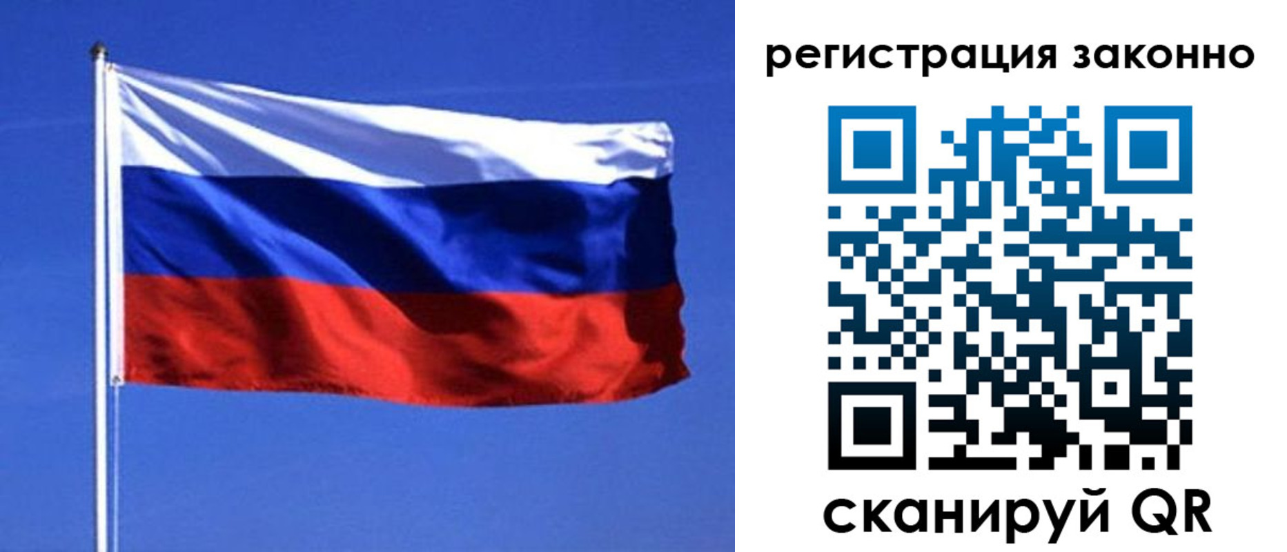 пропишу в квартире в Инзе